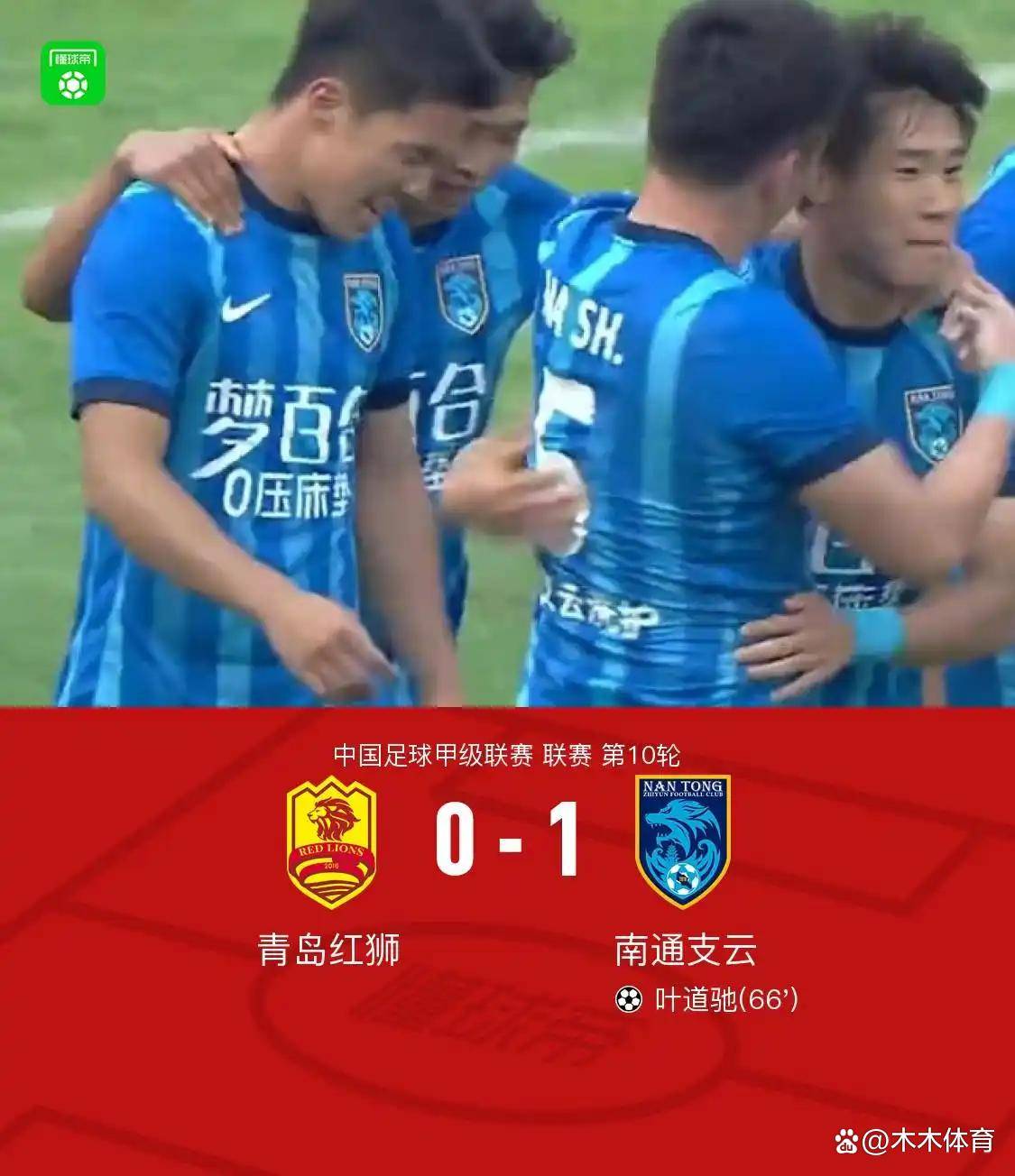 大胜一仗！球队喜获胜利，感谢支持球迷的简单介绍